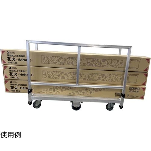 アルミ長尺六輪台車 A6D−L1