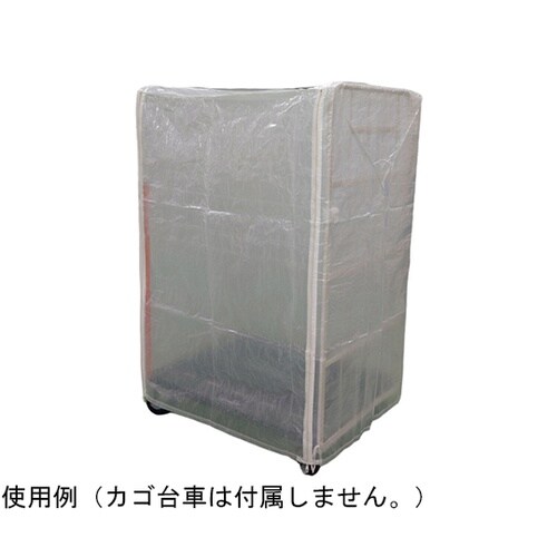 キープサーモUVクリア カゴ台車用 防塵