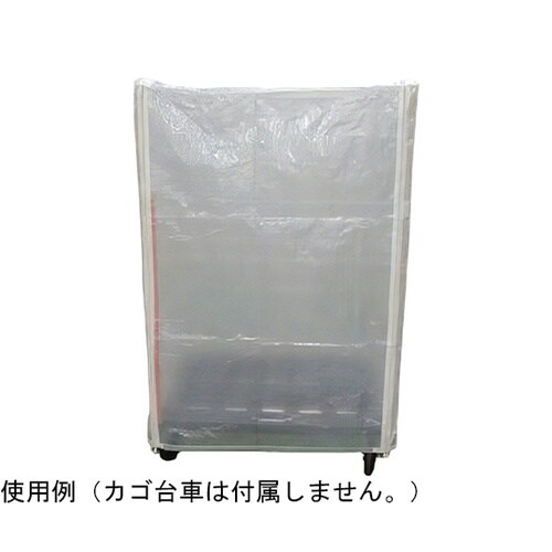 キープサーモUVクリア カゴ台車用 防塵