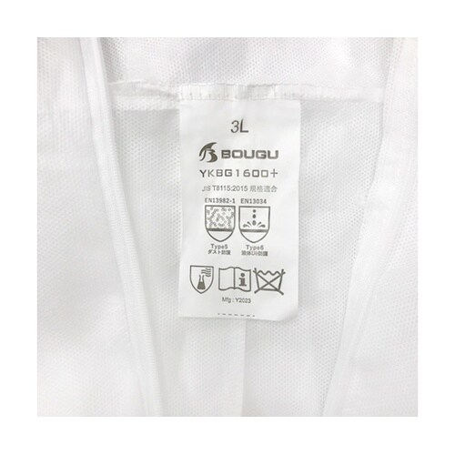 化学防護服(JIS T8115 タイプ5