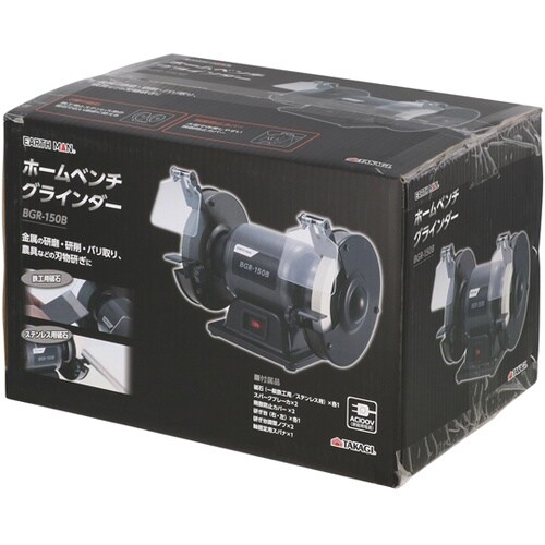 EARTH MAN ホームベンチグライン