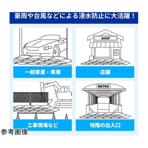 吸水式簡易土のう 1袋(10枚入) KO