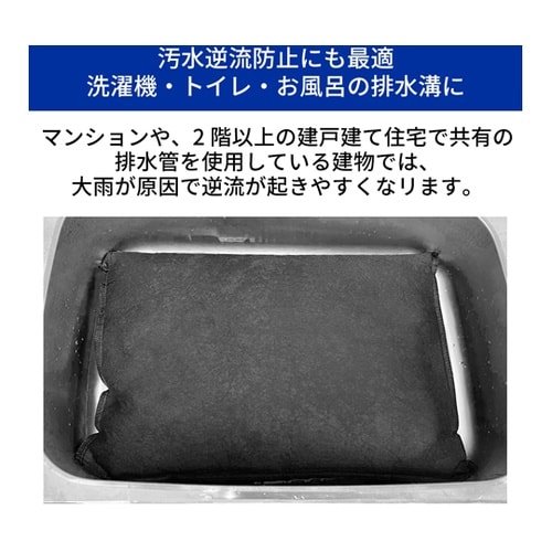 吸水式簡易土のう 1袋(10枚入) KO