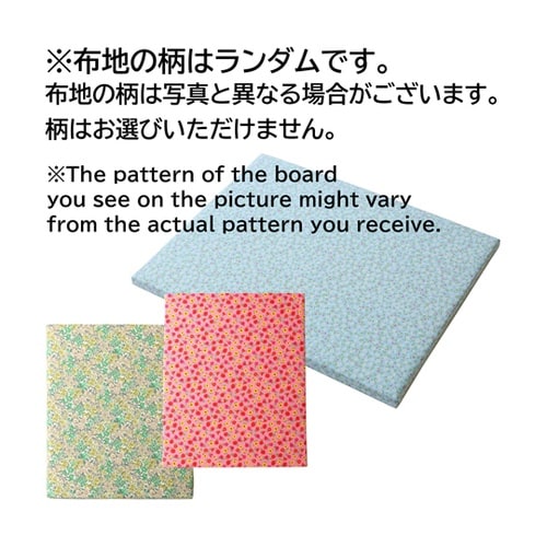 パッチワークボード 48×30cm デラ