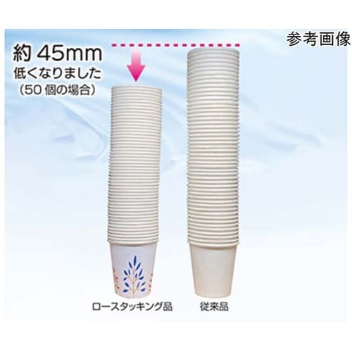 ペーパーカップ クリスタル 1ケース(3