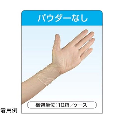 スムースNPVグローブ M 1ケース(1