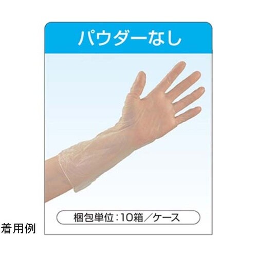 NPVグローブ ロング M 1ケース(1