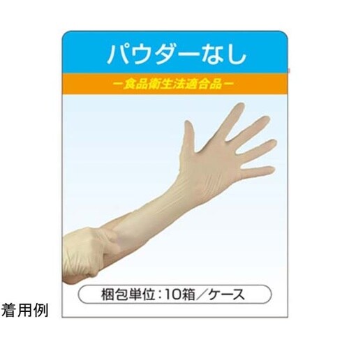 ファーストグローブ(粉無)S 1ケース(