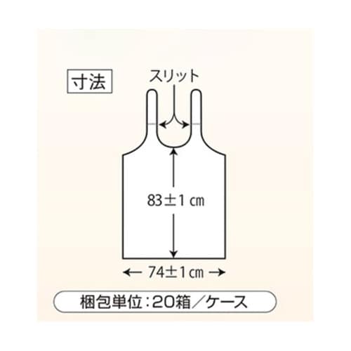 PE食事用エプロン グリーン 1ケース(