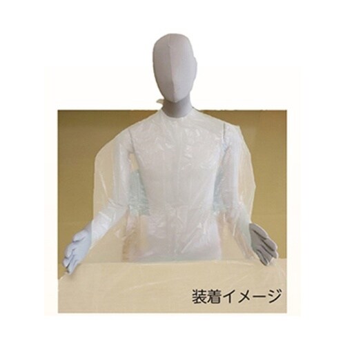 PE食事用エプロン イエロー 1ケース(