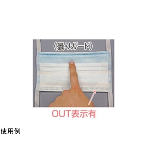 OPひもフェイスマスク 1ケース(50枚