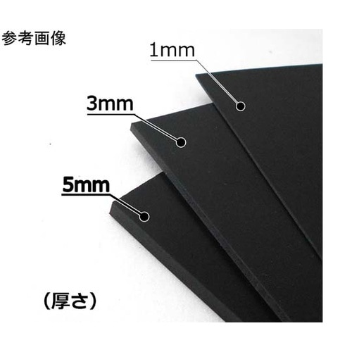 ゴムシート長巻 1X200X20M