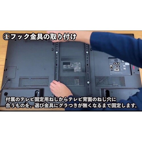 Walist テレビ壁掛け金具 WAT−