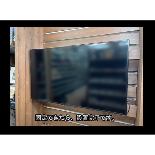Walist テレビ壁掛け金具 WAT−