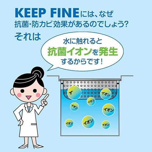 抗菌排水口ゴミかご 144mm