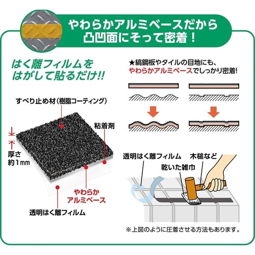 屋外用スベラーズ巻 黒 18m OSU−