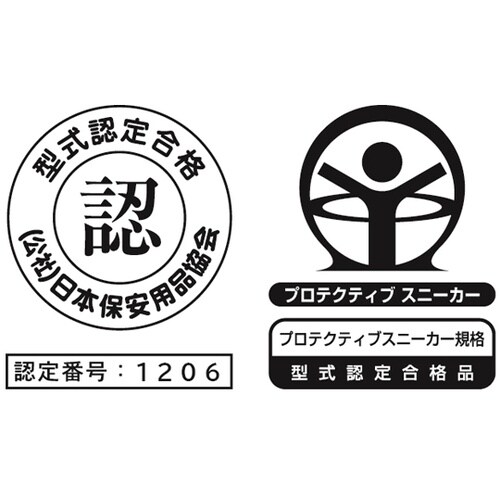 セフメイトワーク マジックテープ 28.