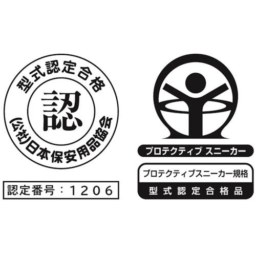 セフメイトワーク マジックテープ 29.