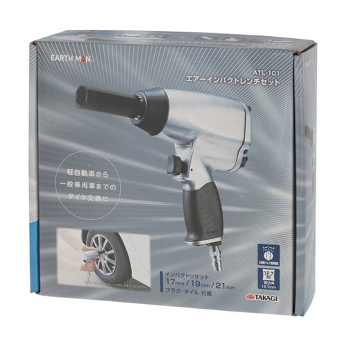 エアーインパクトレンチセット ATL−1