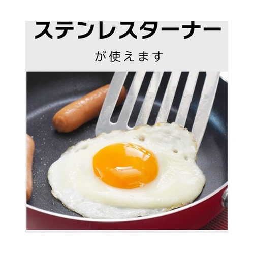 メイクダイヤ IH フライパン 28cm