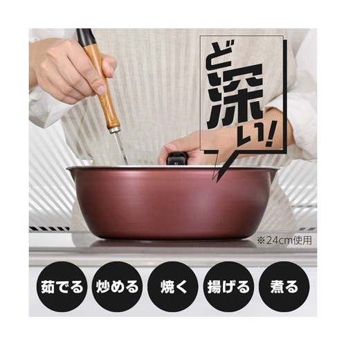 メガフッカN IH フライパン 28cm