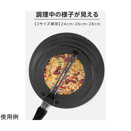 リーンズII 収納窓付兼用カバー 24ー