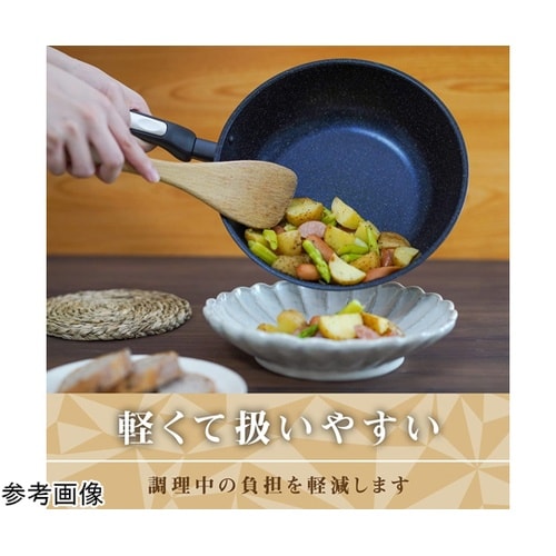 ルジョマーブル IH いため鍋 28cm