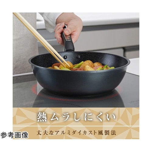 ルジョマーブル IH いため鍋 28cm