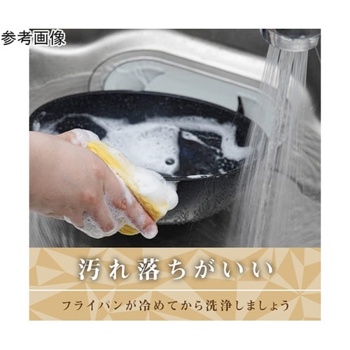 ルジョマーブル IH いため鍋 28cm