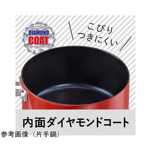 ルッカ IH 対応シチューポット22cm