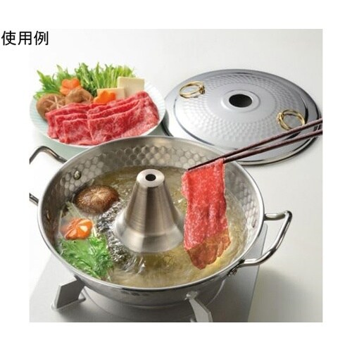 匠丈膳 蓋付 しゃぶしゃぶ鍋 26cm