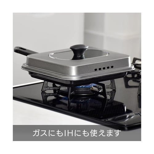 焼きづつみ IH対応 窓付ロースター R