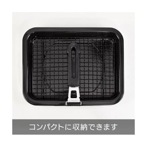 焼きづつみ IH対応 窓付ロースター R