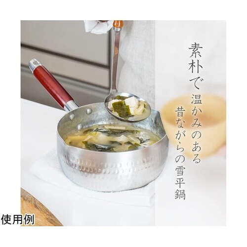 味むすび IH対応 アルミ雪平鍋 20c