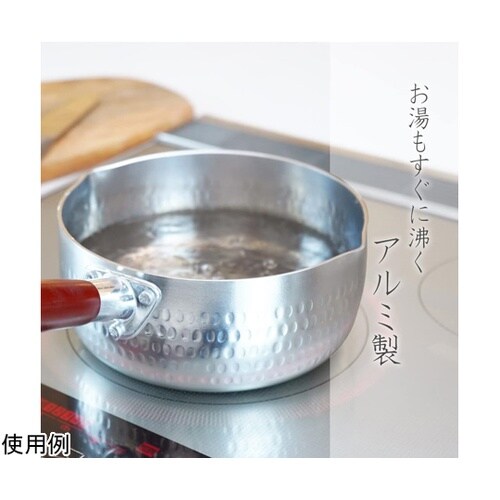 味むすび IH対応 アルミ雪平鍋 20c