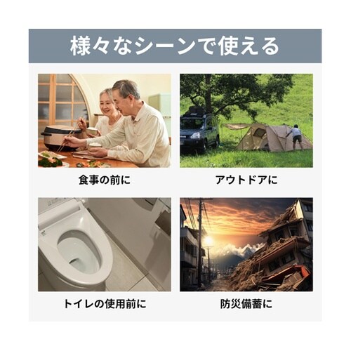 7年保存できる 防災用ウェットティッシュ