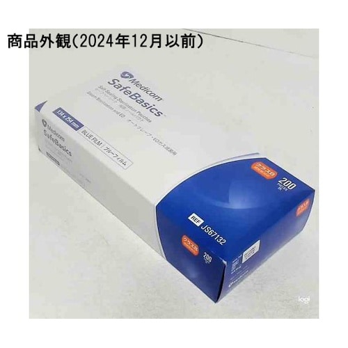 セーフベーシック 滅菌シールパウチ Lサ