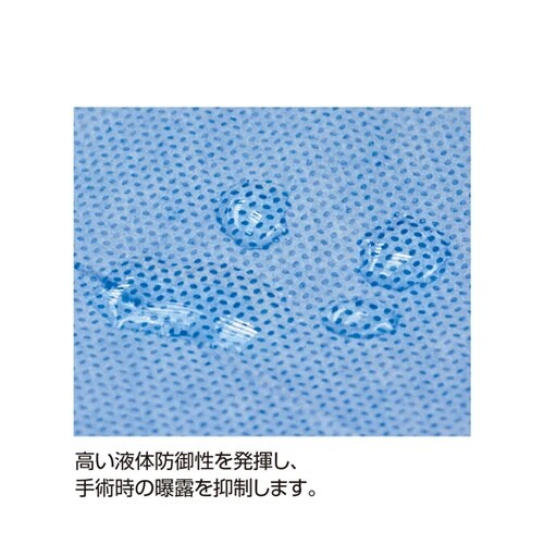 セーフウェア サージカルガウン マスク付