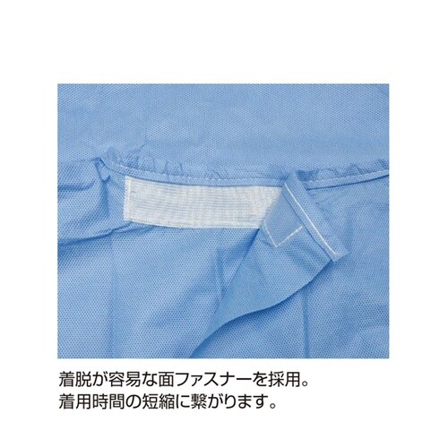 セーフウェア サージカルガウン マスク付
