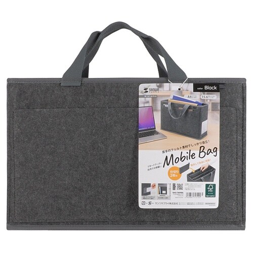 フェルトBOXバッグ BAG−TW9BK