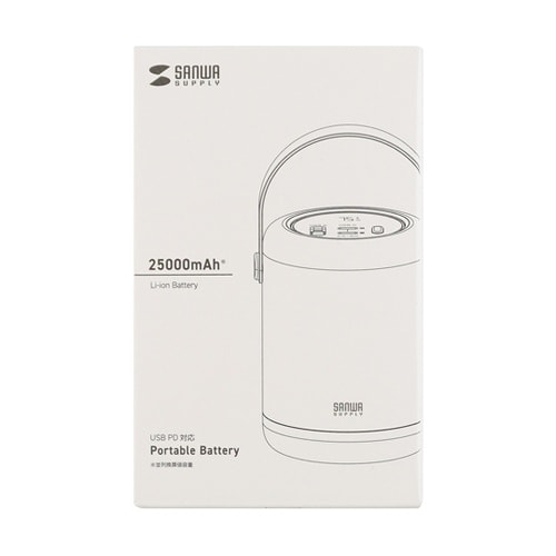 USB PD対応モバイルバッテリー(25
