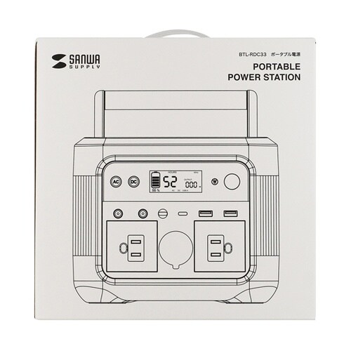 ポータブル電源(296Wh) BTL−R