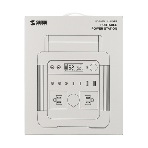 ポータブル電源(518Wh) BTL−R