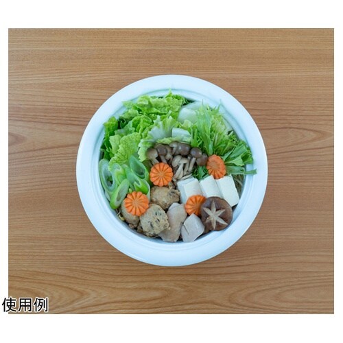 ベジポ IH卓上鍋 20cm にんじん