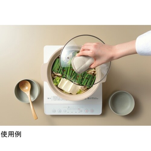 アルモンデIH卓上鍋 21cm ホワイト