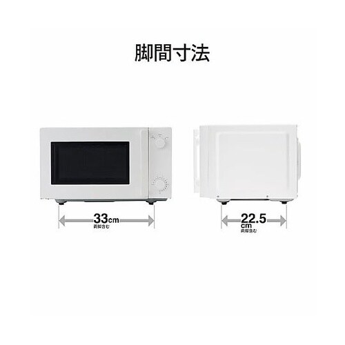 フラット電子レンジ ホワイト DR−E2