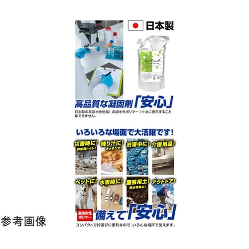 日本製/高吸水性ポリマー Eco−Fri