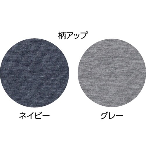 大きめボタンのびのびストレッチパジャマネ