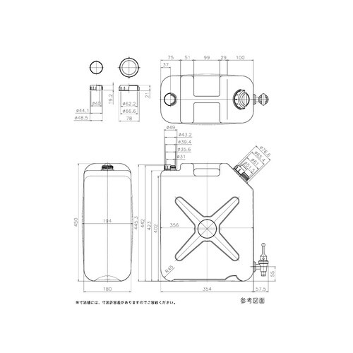 イージーコック付瓶 広口丸型50L 1ケ