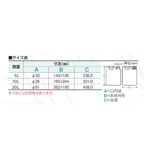 平角缶(1ケ口)20L グレー 1ケース